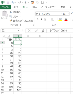 excel_int_sample2