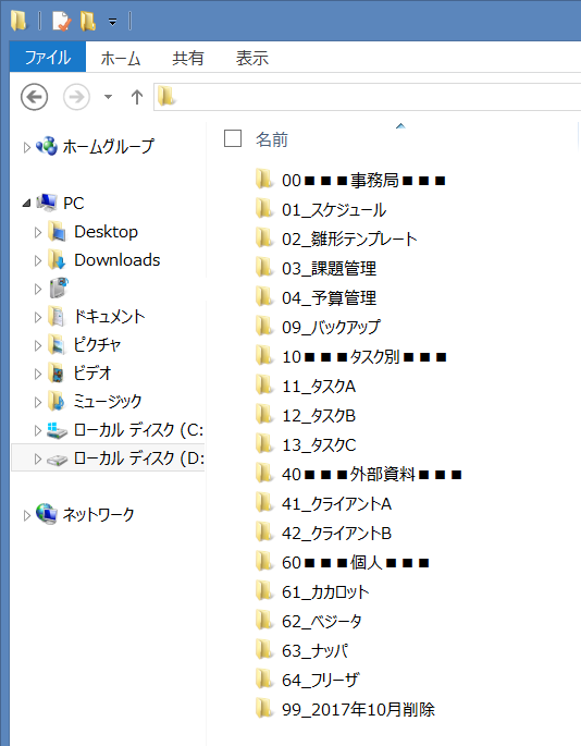 folder_02process